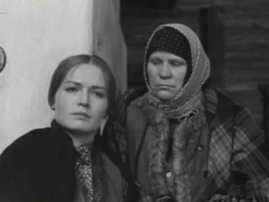 Виринея (1968)