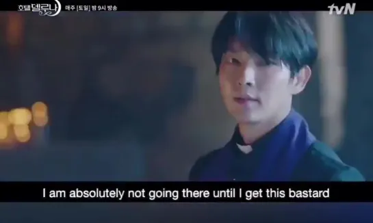 The Hottest Priest ️ JG’s cut from episode 3 of Hotel Del Luna ENG sub