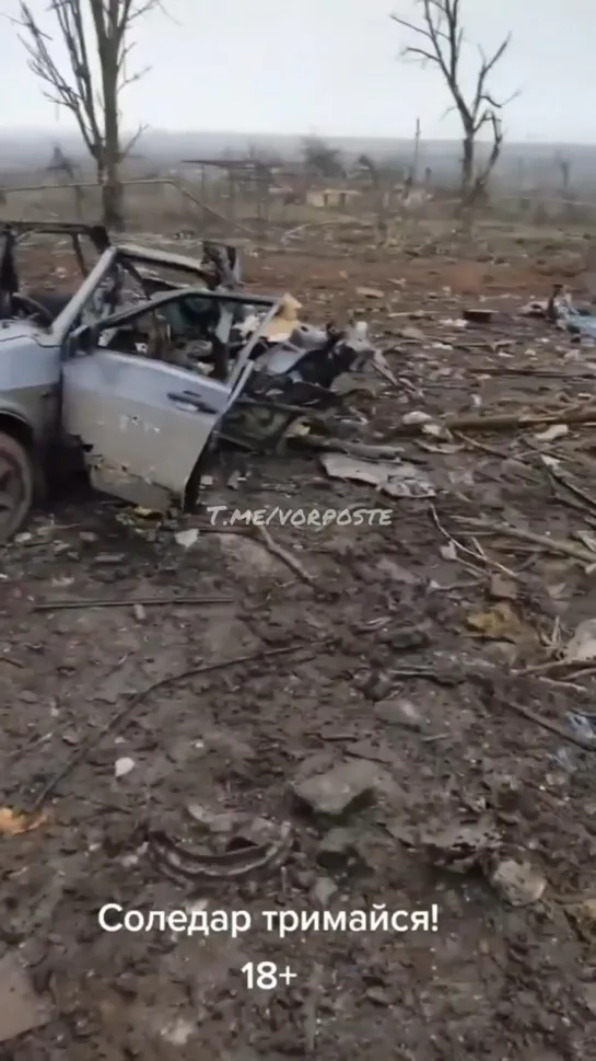 Обстановка в Соледаре после ударов по ВСУ.