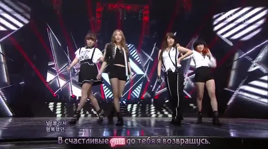 miss A - Over U (рус. караоке)