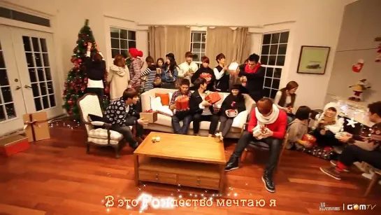 JYP Nation (miss A, 2pm, 2am, Wonder Girls) - This Christmas (рус. караоке)