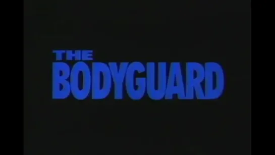 Телохранитель | The Bodyguard (1992) Официальный Трейлер