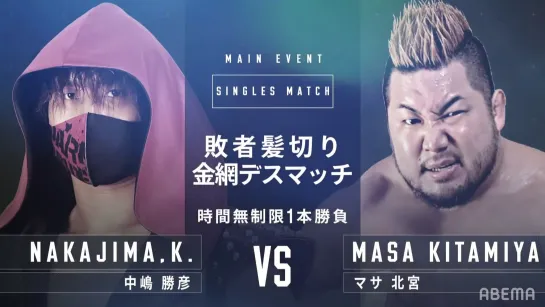 Katsuhiko Nakajima vs Masa Kitamiya