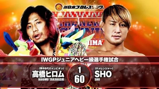 Hiromu Takahashi vs SHO