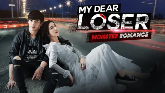 My Dear Loser Series Monster Romance_EP01_DoramasTC5ever