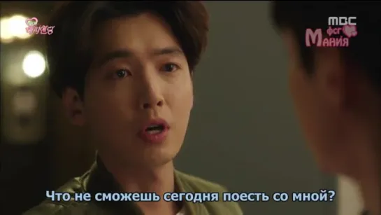 [Dorama Mania] Очередной хэппи-энд _ One more happy ending 5 из 16 [720]