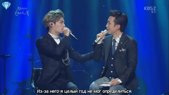 [150213] Jonghyun - Yoo Hee Yeol's Sketchbook (рус. саб)