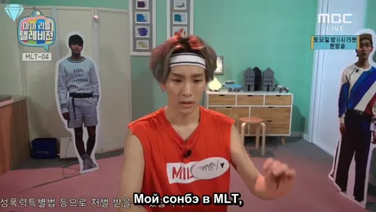 [150531] Key - MBC My Little TV - Part 1 (рус. саб)