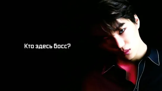 EXO - RUN THIS | рус. саб |