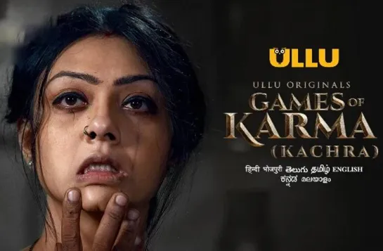 Games Of Karma (Kachra) – 2021 – Hindi Short Film – UllU