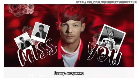 Louis Tomlinson – Miss You [RUS SUB]