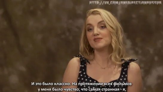 Evanna Lynch sorted on Pottermore [RUS SUB]