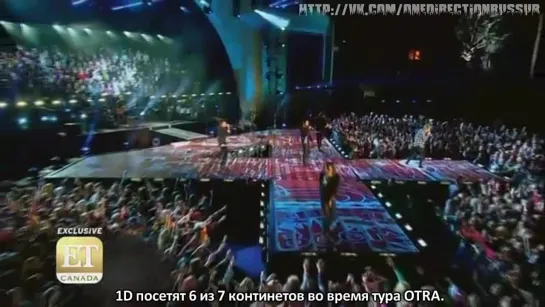 ET Canada Video - One Direction Talk On The Road Again Tour Announcement [RUS SUB]