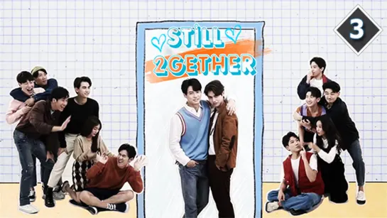 (Still)2gether EP3