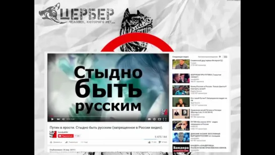 Запрещено к показу по ТВ -Жестко о спекуляциях-. Пятая серия. [Цербер]