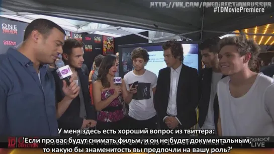 One Direction׃ This Is Us Red Carpet Premiere - Interview with Michael Yo and Nikki Boyer [RUS SUB]