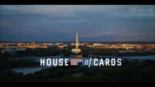 Карточный домик  (1 сезон).  Трейлер (Рус) / House of Cards (Season 1). Trailer (Rus).