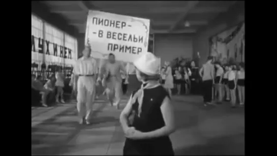 «Добро пожаловать, или Посторонним вход воспрещён» (1964): "Куда ставить-то?!!"