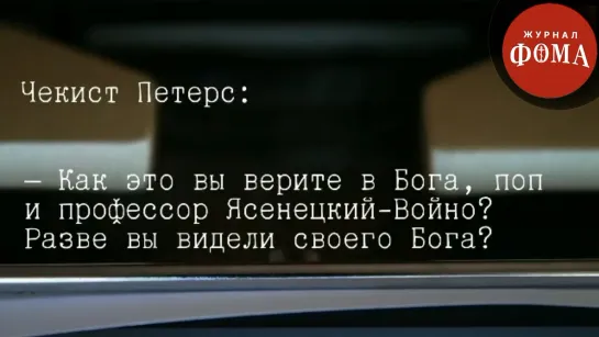 После этих слов зал суда расхохотался, и знаменитое «дело врачей» с треском провалилось.