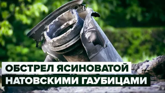 «Почти каждое здание усеяно следами от осколков»: военкор RT об обстреле Ясиноватой