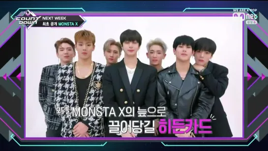 [VK][14.02.2019] MONSTA X COMEBACK NEXTWEEK @ M!COUNTDOWN