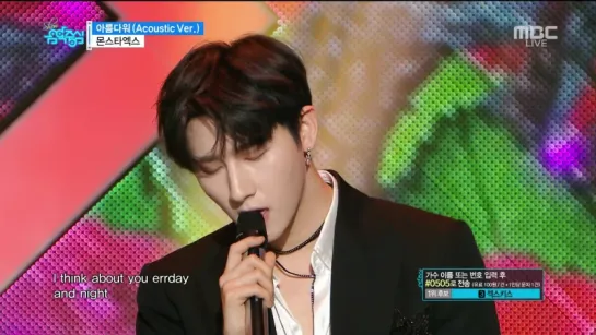 [VK]13.05.2017] MONSTA X - Beautiful (Acoustic ver.) @ Show Music Core