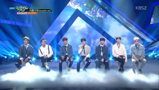 [VK]12.05.2017] MONSTA X - Beautiful (Acoustic ver.) @ MusicBank