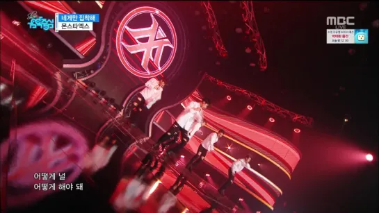 [RAW|VK][06.08.2016] Monsta X - Stuck @ Music Core