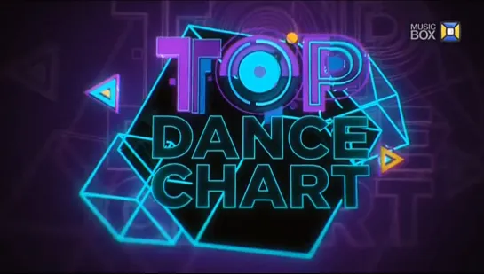 Top Dance Chart (Music Box UA)