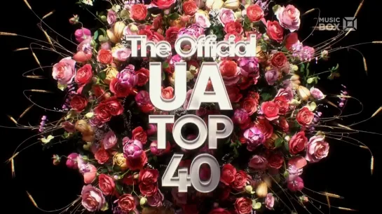 The Official UA TOP 40 (Music BOX Украина, апрель 2021)