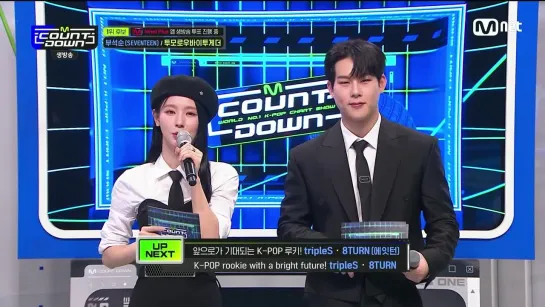 [VK][23.02.2023] MC CUT @ M!Countdown