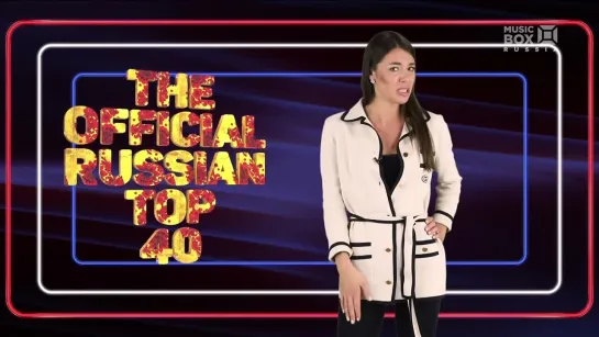 The Official Russian TOP 40 (Music BOX Russia, 2020)