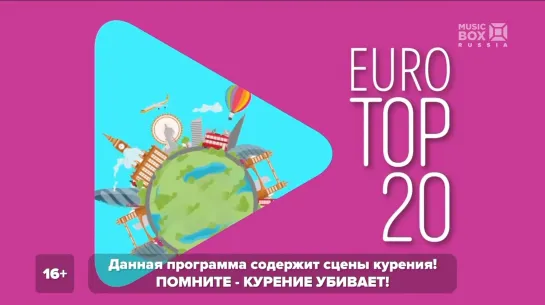 Euro TOP 20 (Music BOX Russia, апрель 2021)