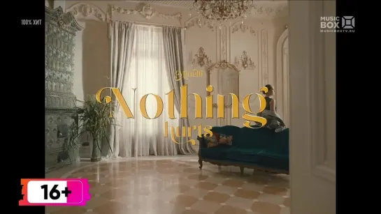 Minelli - Nothing Hurts (Music Box Russia) 100% Хит