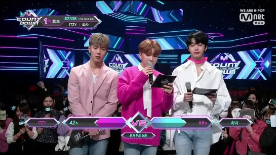 [VK][21.02.2019] Special MC Shownu, Hyungwon, Kihyun