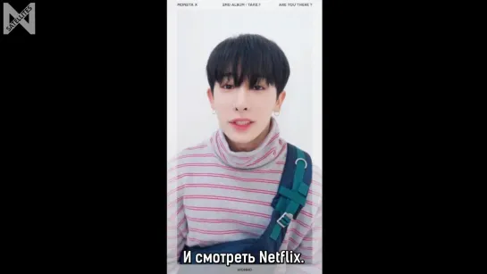 [Рус.саб][22.10.2018] ARE YOU THERE FROM. WONHO