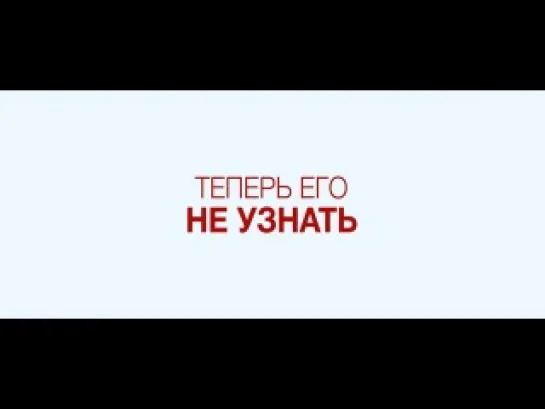 Любовь по рецепту и без (Трейлер)