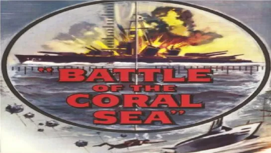 Битва в Коралловом море / Battle of the Coral Sea (1959)