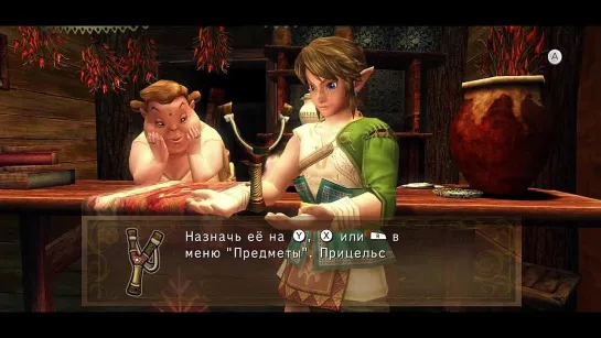 Начало Приключения _ Прохождение Зельды Twilight Princess