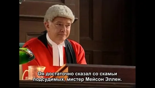 Судья Джон Дид/Judge John Deed/4 сезон 2 серия/Русские субтитры Landau76