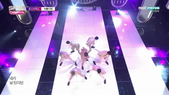 [VK][170426] Monsta X - Beautiful @ Show Champion