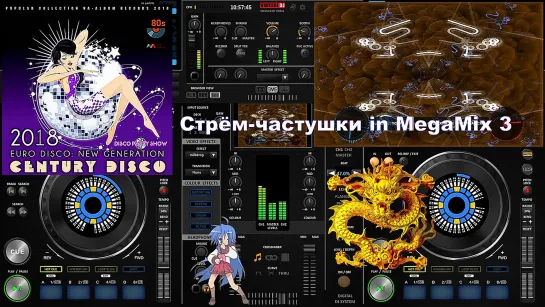 Стрем-Частушки in MegaMix 3 Garison05