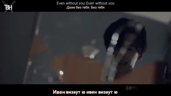 [KARAOKE] Mad Clown - Without You (Feat. Hyolyn) (рус.саб)