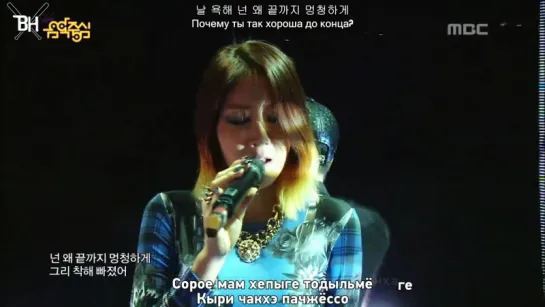 [KARAOKE] Soyou x Mad Clown - Stupid In Love (рус. саб)