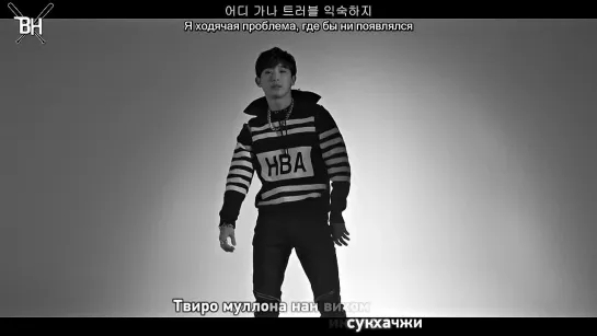 [КАRАОКЕ] Giriboy, Mad Clown, JooYoung feat. No.Mercy - 0 (Young) (рус. саб)