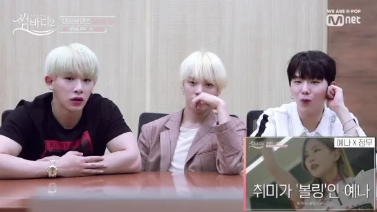 [VK][191022] MONSTA X (Wonho, Minhyuk, Kihyun) reacting to teaser of 'Somebody 2' @ Mnet