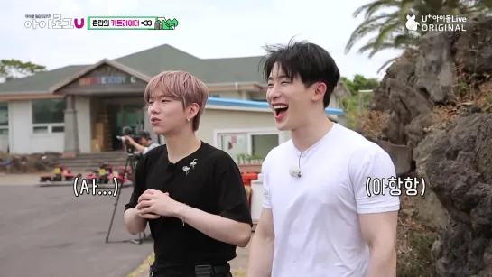 [VK][190905] MONSTA X - Ep.8 Cut @ I Log U