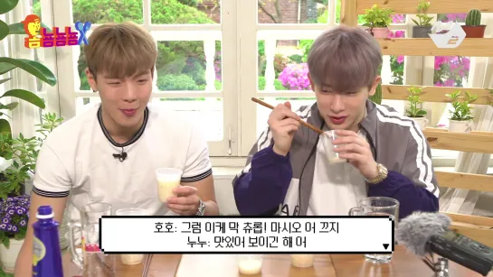 [VK][190521] MONSTA X (Shownu & Wonho) - Ep.12 @ M2 'Om Nom Nom Nom'