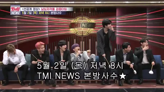 [VK][190430] MONSTA X - Ep.2 cut @ TMI NEWS