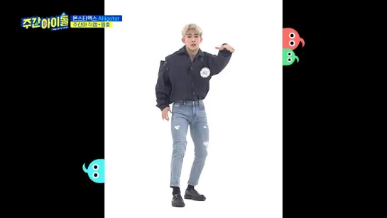 [VK][190220] MONSTA X - Alligator (Wonho focus) @ Weekly Idol